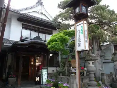 Jizokan Matsuya Ryokan - 0