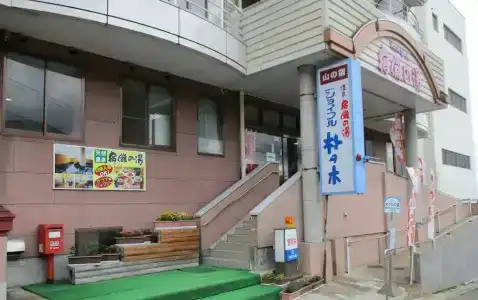 Joyful Honoki - 18