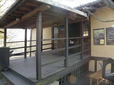 Shukubo Kawaseminosho - The Kingfisher - 24