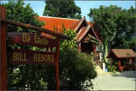 Bill Resort - 13