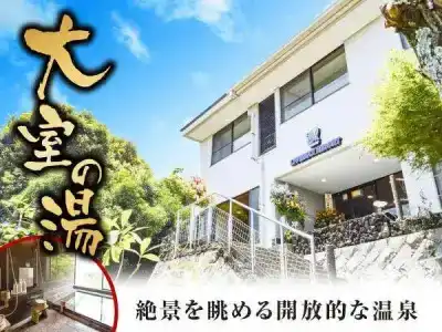 Livemax Izu Kogen - 23