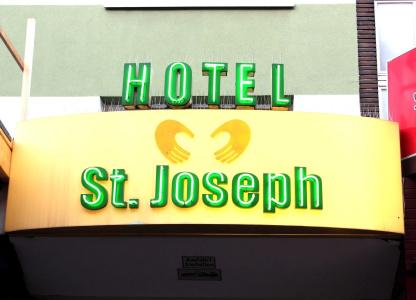 St.Joseph Hamburg - Reeperbahn St.Pauli Kiez - 0