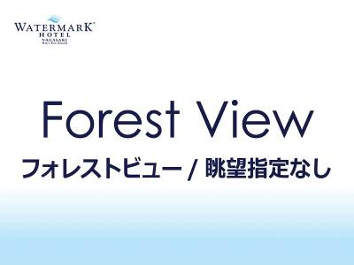 Watermark Nagasaki Huis Ten Bosch - 65