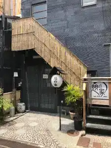Ikoi No Ie - 21