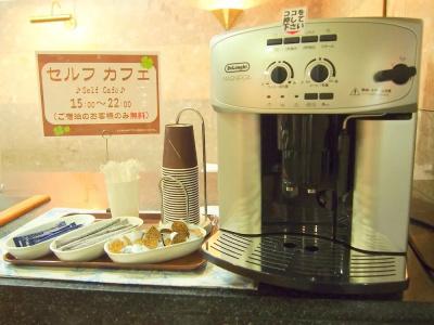 Kumamoto Green - 9