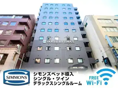 Livemax kannai ekimae - 11