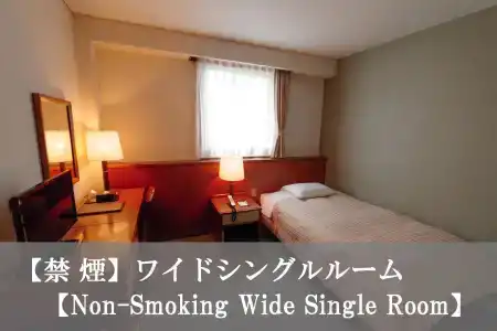 Reisenkaku Ekimae - 34