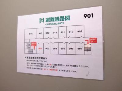 Matsuyama New Grand - 96