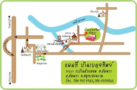 Baan Benjathip - 27