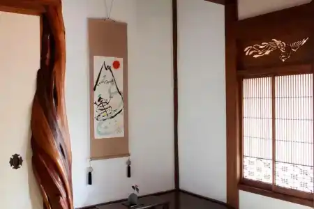 Kamejikan - 36