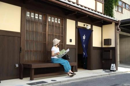 Luck You Kyoto - 20