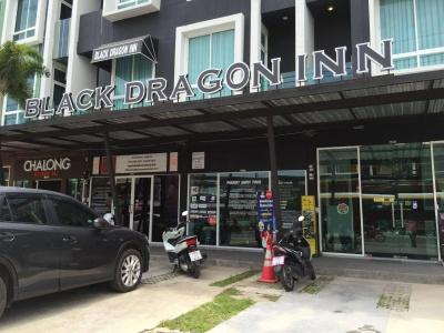Black dragon Inn - 0