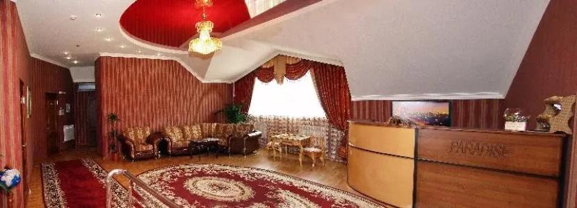 Парадиз - 5