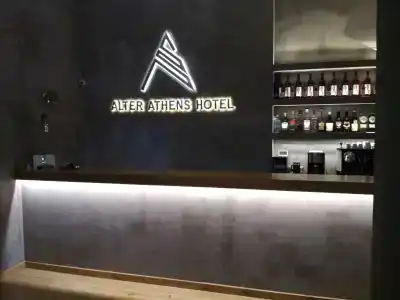 Alter Athens - 18