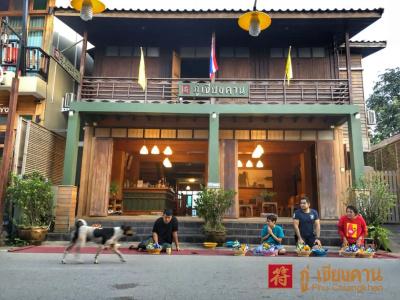 Phu Chiangkhan - 21