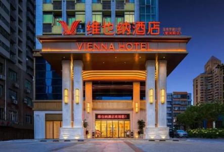 Vienna (Shenzhen Longgang Baifu City Store) - 10