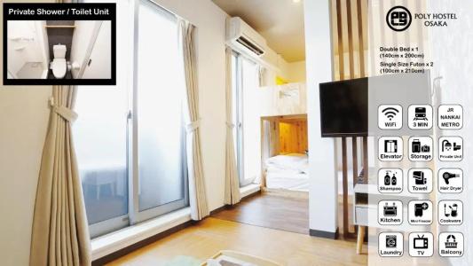 Poly Hostel Osaka - 39