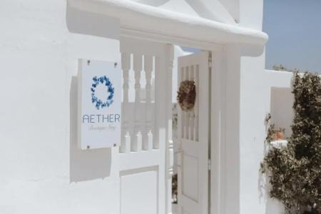 Aether Boutique Stay - 0