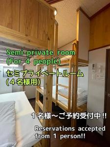 Jam Hostel Hakata Station Front - 26