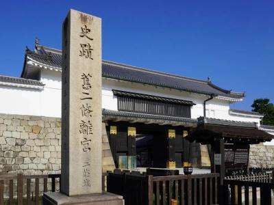 Chatelet Inn Kyoto - 26