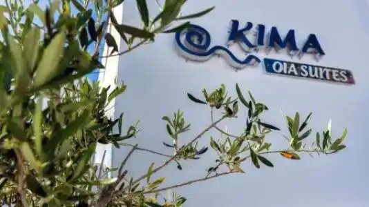 Kima Oia Suites - 45