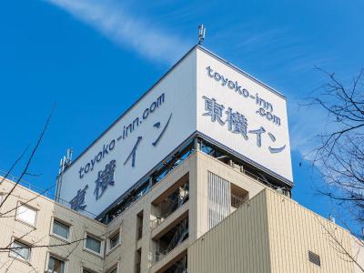 Toyoko Inn Sakae - 14