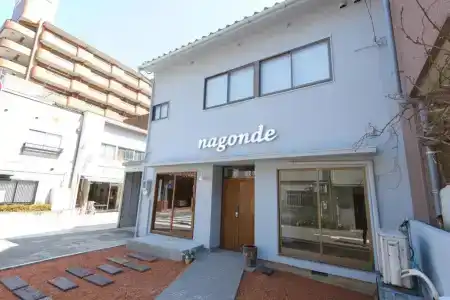 Nagonde - 44