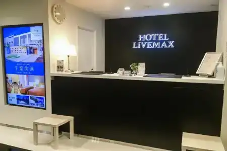 Livemax Yokkaichi-Ekimae - 3