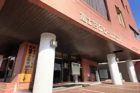 Fujinomiya Green - 64