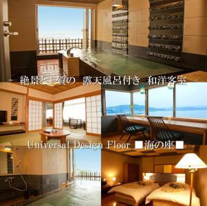 Ryokan Manpa - 87