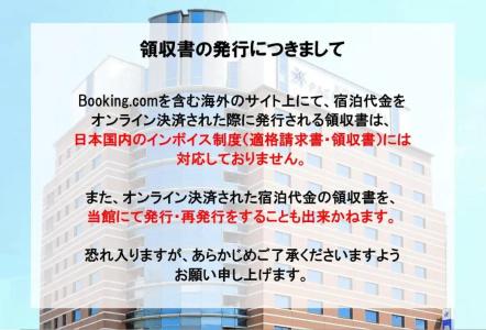 Kochi Pacific - 27