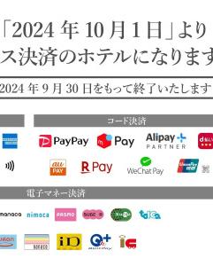 New Gaea Iizuka - 19