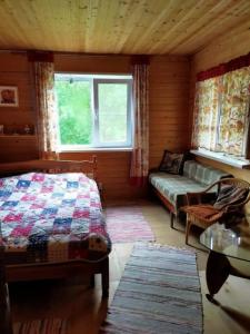 Дом Солнца - 53