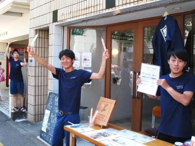 Tomarigi Hostel Cafe Bar - 12