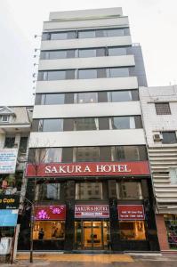 Sakura - 2