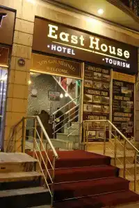 East House - 13