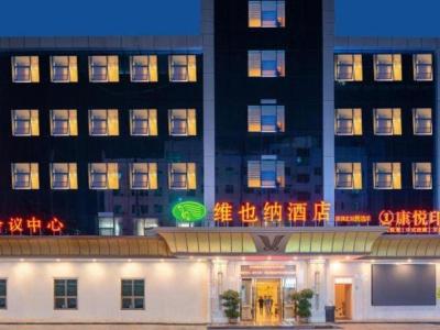 Vienna (Shenzhen Longgang Baifu City Store) - 9