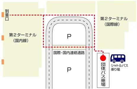 Aston Plaza Kansai Airport - 44