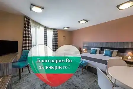 Plaza Plovdiv - 245
