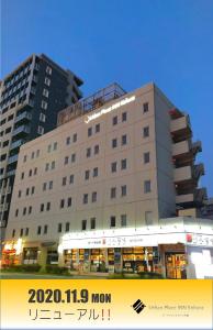 Urban Place Inn Kokura - 21