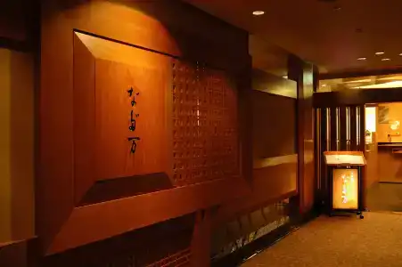 Nagoya Tokyu - 28