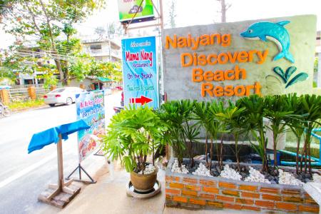 Naiyang Discovery Beach Resort Sha - 19