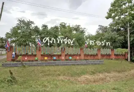 Supapit Resort - 14