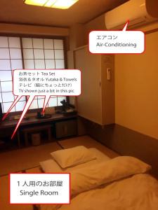 Ryokan Meiryu - 35