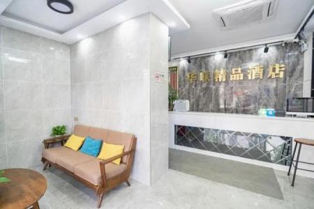 Shenzhen Hualian Boutique - 0