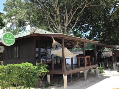 Samui Harmony - 83