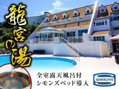 Livemax Resort Izu Shimoda - 38