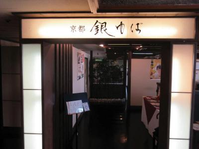 Apa Kurashiki Ekimae - 21