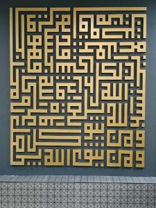 Arabesque - 16