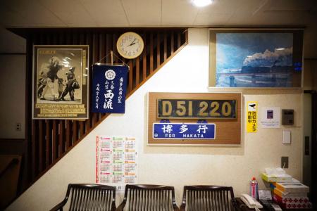 Oyo Yamamoto Ryokan Fukuoka Hakata - 19
